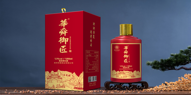 祝贺贵州华舜酒业深圳分公司盛大开业